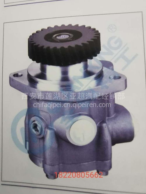 楊柴轉向助力泵右旋2021210/1 價格、圖片與配件廠家解析